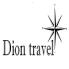  Dion-travel